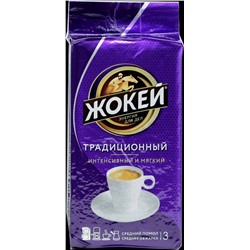 Жокей. Традиционный (молотый) 450 гр. мягкая упаковка