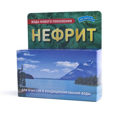 Нефрит, активатор воды, 75 г., Природный целитель