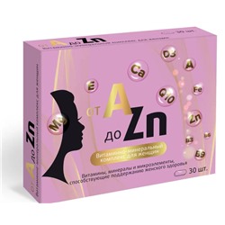 Витаминный комплекс A-Zn  для женщин, таблетки 1100 мг , 30 шт.