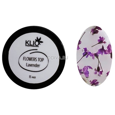 Klio, Flowers Top - топ с сухоцветами (Lavender), 15 мл