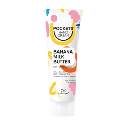 Belkosmex  Pockets’ Hand Cream Крем-баттер для рук и ногтей бананово-молочный 30 г
