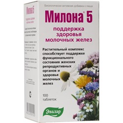 Милона-5 (при мастопатии) таб. 0,5г №100 (БАД)