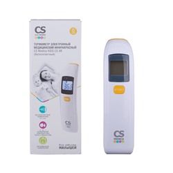 Термометр электронный медицинский инфракрасный CS Medica KIDS CS-88 Новинка