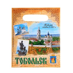 Пакет подарочный «Тобольск»