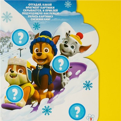 Набор для творчества с наклейками «Гончик», PAW PATROL, 12 листов