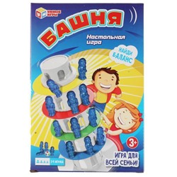 Настольная игра башня, кор.16*23,6*5,5см Умные игры