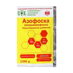 Удобрение минеральное "Азофоска", 100 г