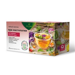 Чайный напиток При мастопатии в фильтр-пакетах, 20 штук по 1,5 гр.