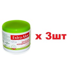 Extra Aloe Бальзам-кондиционер для волос 500мл с экстрактом Крапивы 3шт