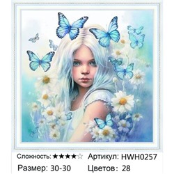 AM33 HWH0257, 30х30 см