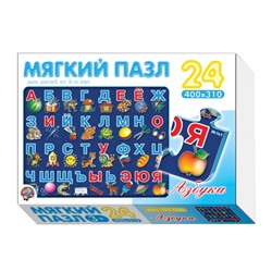 Пазл мягкий "Азбука" 24 эл