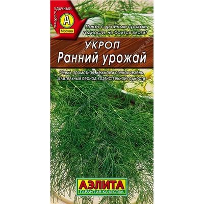 Редис Ранний Урожай (Код: 89589)