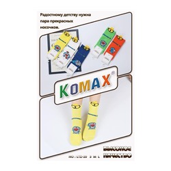 Детские носки Komax LTZ-20