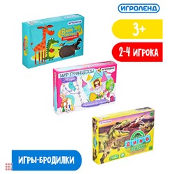 ИГРОЛЕНД Игра-ходилка настольная, картон, пластик, 24х16х4см