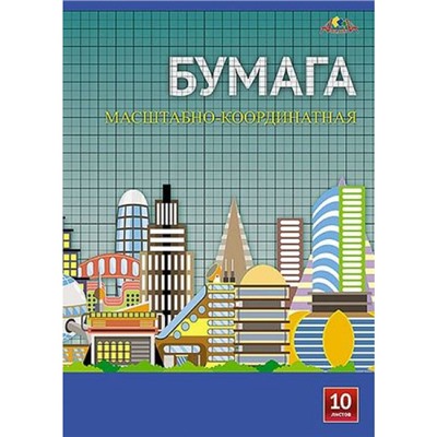 Бумага масштабно-координатная А3 10л "Город будущего" С1565-04 графление оранжевое АппликА