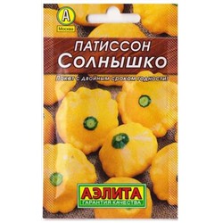 Патиссон Солнышко (Код: 81317)