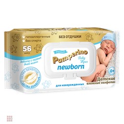 Влажные салфетки с клапаном для новорожденных Pamperino NEWBORN, без отдушки 56шт