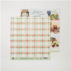 Бумага для скрапбукинга "Родной край",  20 × 21,5 см, 180 г/м