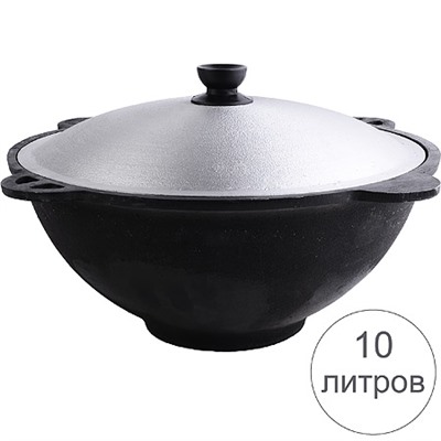 BRA-10P Чугунный казан 10 л (х1)