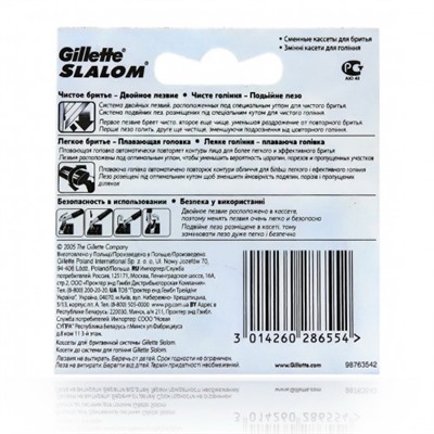 Gillette SLALOM (5шт) RusPack orig