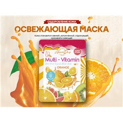 Корейская освежающая тканевая маска с Апельсином Grace Day Multi-Vitamin Orange, 27 ml