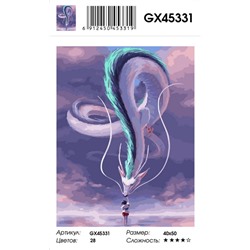 GX 45331