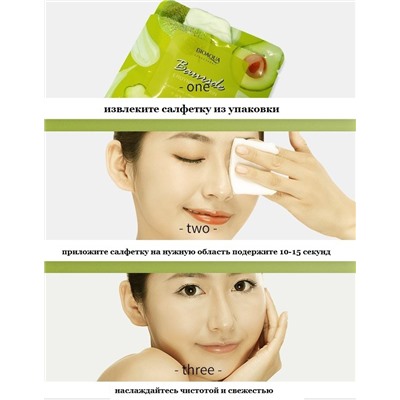 15%Очищающая влажная салфетка для снятия макияжа с экстрактом авокадо Bioaqua Moist Wipes Makeup Removal, 1 шт.