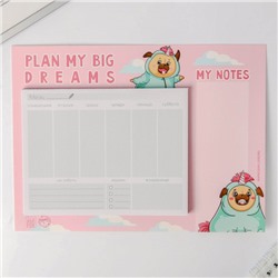 Планер на магнитах с отрывными листами Plan my big dreams, 50 л