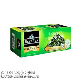 чай Beta Green с жасмином, с/я конверт 2 г*25 пак.