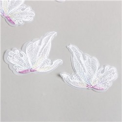 Декор для творчества текстиль вышивка "Полёт бабочки" белая 7,2х5 см