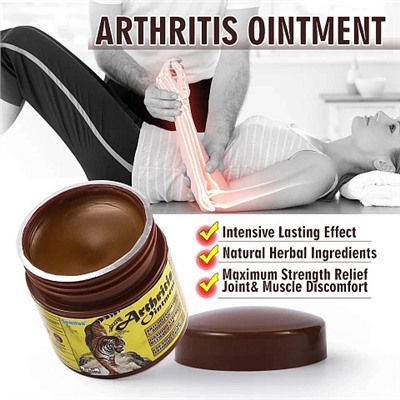 Бальзам тигровый для суставов, 20 г Arthritis