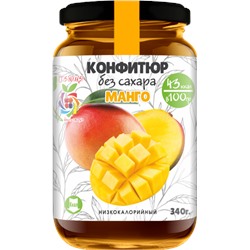 Низкокалорийный Конфитюр МАНГО / без сахара / 340 г / IT'S YOURS