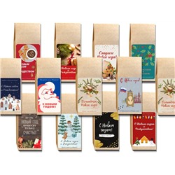 КОМБО - Подарочные новогодние коробочки с чаем