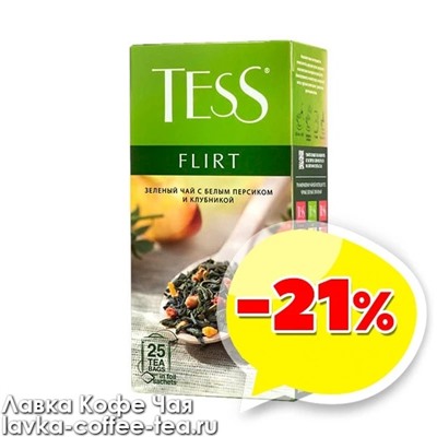 чай Tess "Flirt" зелёный с белым персиком и клубникой 1,5 г*25 пак.
