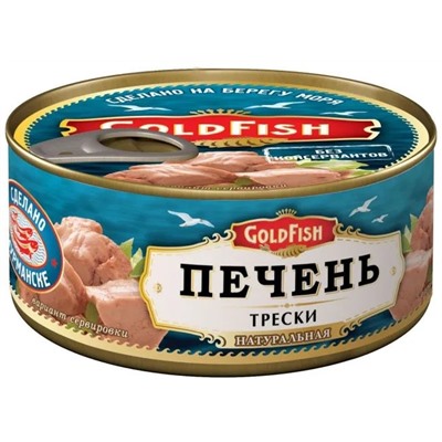 Печень трески по-приморски GoldFish 120 г