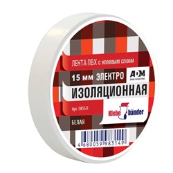 Изолента Klebebander 15/20 Белая