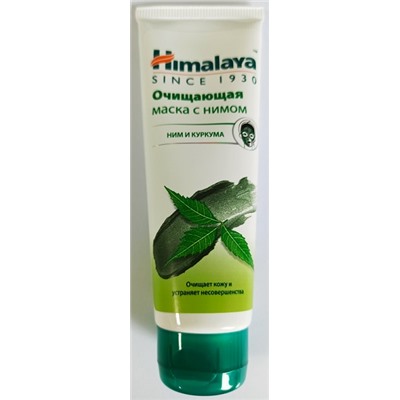 Маска очищающая с нимом Хималая Neem Face Mask Himalaya 75 мл.