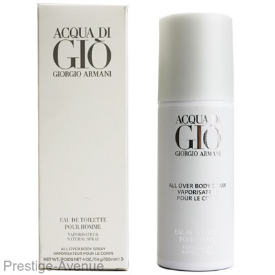 Дезодорант Giorgio Armani Acqua di Gio pour homme 150 ml