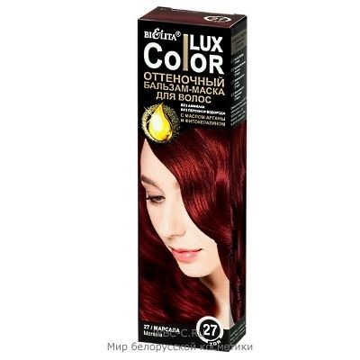 Белита Color Lux Оттеночный Бальзам-маска для волос тон 27 Марсала 100 мл