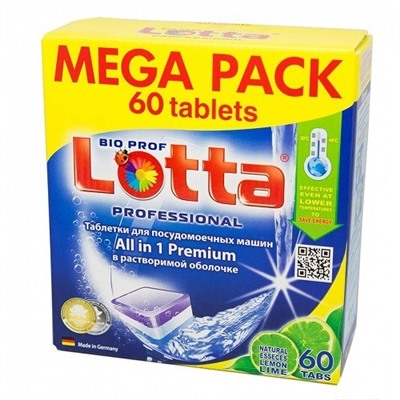 Таблетки для ПММ "LOTTA" Allin1 MEGA PACK растворимая 60 шт