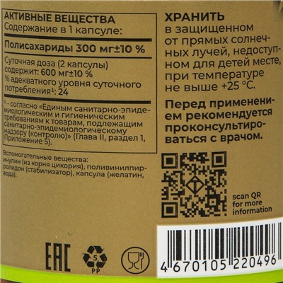 "Рейши комплекс" TETRALAB, 60 капсул по 610 мг