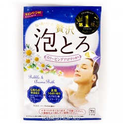 Соль для ванн с коллагеном и гиалуроновой кислотой Ромашка и Бергамот Cow Brand, Япония, 30 г