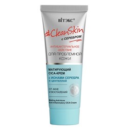 Витэкс Clean Skin с серебром для проблемной кожи  Clean Skin с серебром для пр.кожи Матирующий CICA-крем от акне и воспалений, 40мл