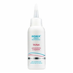 Domix Green Professional Тальк для маникюра и педикюра, 45 г