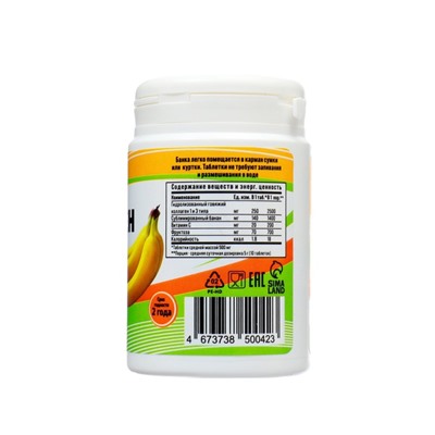Коллаген жевательный Vitamuno с натуральным бананом, 100 таблеток по 500 мг
