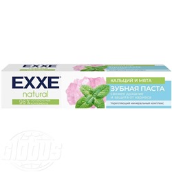 EXXE Зубная паста Natural 75мл Кальций и мята
