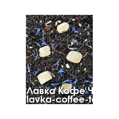 чай весовой черный "Пина Колада" ароматизированный Nadin 500 г.