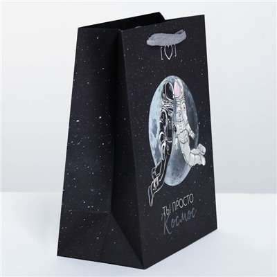 Пакет подарочный вертикальный «Ты просто космос», MS 18 х 23 × 10 см