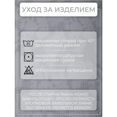 Покрывало вафельное жаккардовое Ж-246 Розы 200х215 (зеленый)