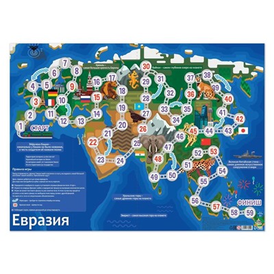 Набор игровых бродилок «Континенты», Австралия, Америка, Антарктида, Африка, Евразия, 5 штук